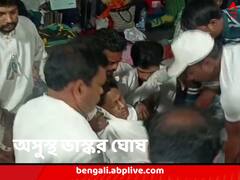 আচমকা সংজ্ঞাহীন ডিএ আন্দোলনকারী ভাস্কর, ভর্তি করা হল হাসপাতালে, পুলিশের বিরুদ্ধে অসহযোগিতার অভিযোগ