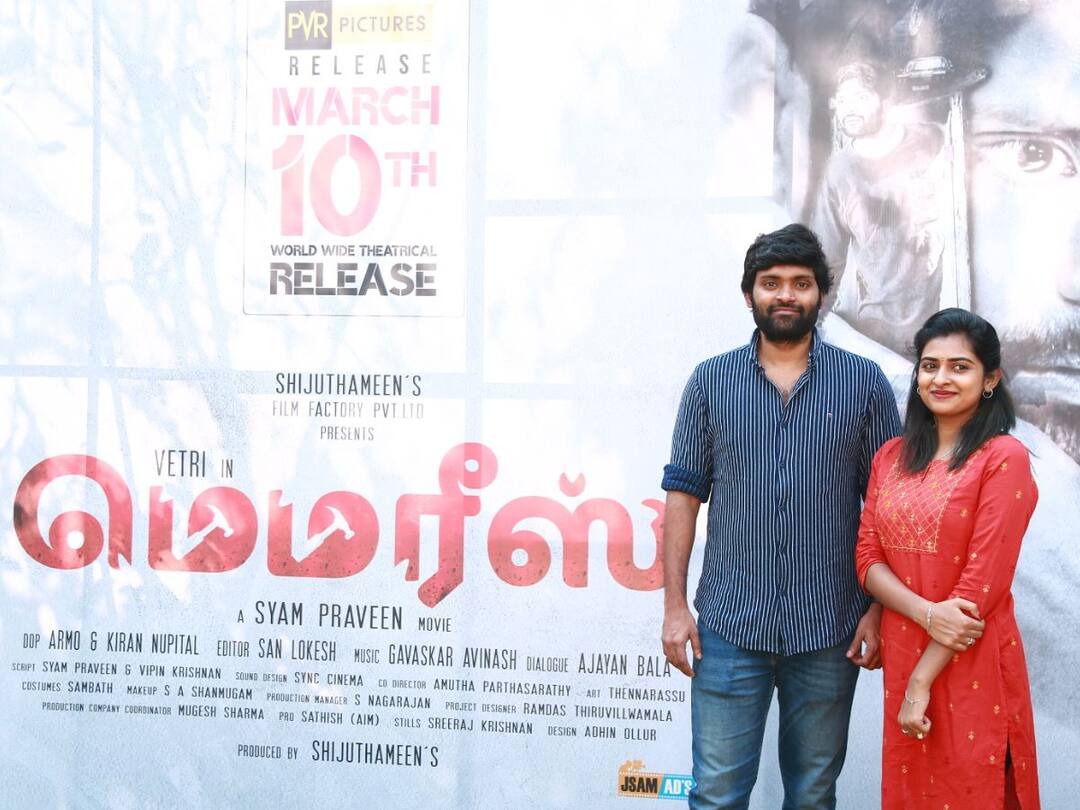 Memories Movie press meet hero vetri Parvathy music by Gavaskar Avinash ...