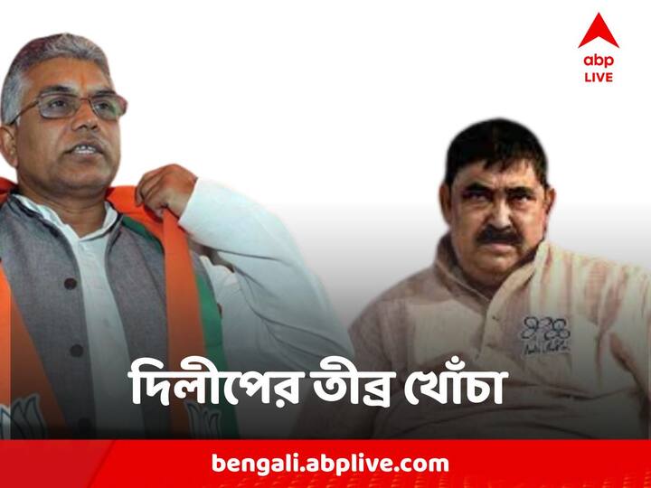 Dilip Ghosh Mocks West Bengal Government In Anubrata Case, Says, Central Force Should Take Anubrata Mondal To Delhi Dilip Ghosh : 'কেন্দ্রীয় বাহিনীকে দিয়ে অনুব্রতকে তুলে নিয়ে যাওয়া উচিত' মন্তব্য দিলীপের
