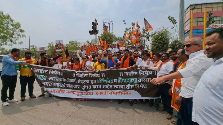 यावेळी भाजपच्या कार्यकर्त्यांनी जोरदार घोषणाबाजी केली.