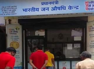 Jan Aushadhi Diwas: 7 માર્ચે દેશભરમાં ઉજવવામાં આવશે “જન ઔષધિ દિવસ”, જાણો આ વર્ષની થીમ
