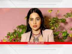 उर्फी जावेदने दिली 'गूड न्यूज', घरी नव्या सदस्याची एन्ट्री; व्हिडीओ व्हायरल