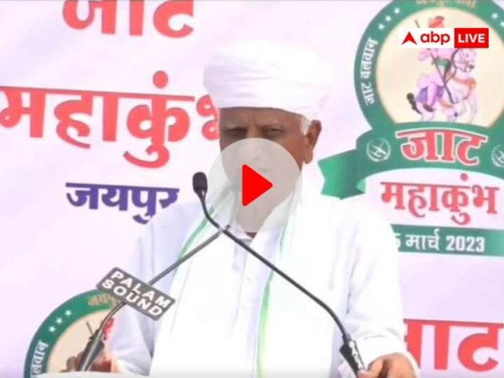 Rajasthan CM Ashok Gehlot minister Hemaram Choudhary gave statement in Jat Mahakumbh Watch: 'मंत्रियों के हाथ में कुछ भी नहीं...' गहलोत के मंत्री के बयान ने सबको चौंकाया, जानें- क्यों कहा ऐसा?