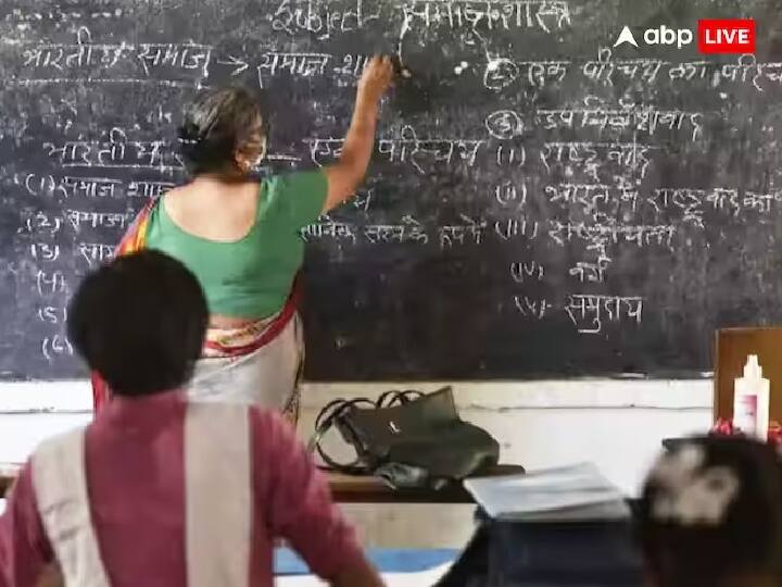Bihar Teacher Bahali 2023: सातवें चरण के शिक्षक अभ्यर्थियों के लिए आ सकती है खुशखबरी, जानें क्या है लेटेस्ट अपडेट Bihar Teacher Bahali 2023: Nitish Kumar Cabinet May take Decisions on New Rules of Sikshak Bahali Holi Gift For Candidates Bihar Teacher Bahali 2023: सातवें चरण के शिक्षक अभ्यर्थियों के लिए आ सकती है खुशखबरी, जानें क्या है लेटेस्ट अपडेट
