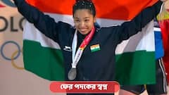 দেশের হয়ে আরও একটি পদক জিততে চাই: মীরাবাঈ চানু