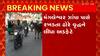 Vadodara: વડોદરામાં વધુ એક વખત રખડતા ઢોરનો આતંક