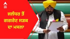 Jalandhar News । ਜਲੰਧਰ ਤੋਂ ਗਗਰੇਟ ਸੜਕ ਦਾ ਮਸਲਾ