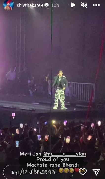 MC Stan Concert: एमसी स्टेन के कॉन्सर्ट में पहुंची ‘मंडली’, शिव-निमृत और सुंबुल ने प्यारे अंदाज में अपने दोस्त को किया सपोर्ट