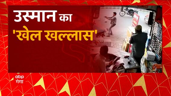 Umesh Pal के शूटर उस्मान को पुलिस ने किया ढेर, डॉक्टर ने किया मृत घोषित । Prayagraj