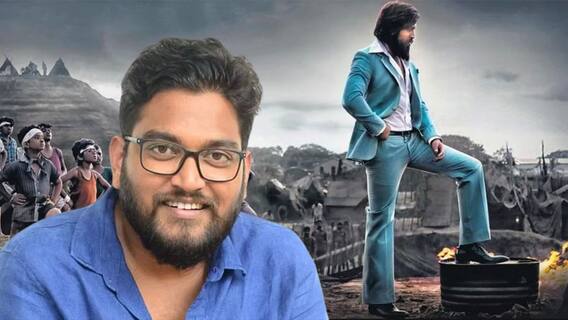 Venkatesh Maha on KGF 2 | kGF సినిమాపై కేరాఫ్ కంచరపాలెం డైరెక్టర్ వివాదాస్పద వ్యాఖ్యలు | ABP Desam