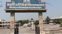 Pune news :शाळेतील कचरा पेटवून वाल्हेतील विद्यार्थ्यांची अनोखी होळी