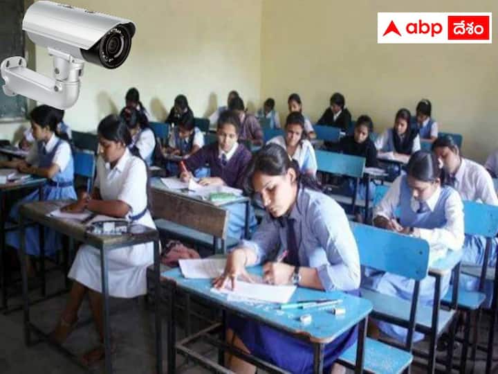 Instructions on Installation of CC Cameras at telangana SSC Exams 'నిఘా' నీడలో పదో తరగతి పరీక్షలు, అధికారులకు ఎగ్జామ్స్ డైరెక్టర్ కీలక ఆదేశాలు!