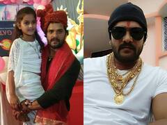 बेटी की वजह से पड़ सकता था खेसारी के घर इनकम टैक्स का छापा, बिटिया रानी को बातों में उलझाकर एक्टर ने यूं संभाली बात