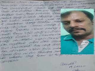 'மண்டியிட்டு கேட்டுக்கொள்கிறேன் ஆன்லைன் ரம்மியை தடை செய்யுங்கள்' - தொடரும் தற்கொலை