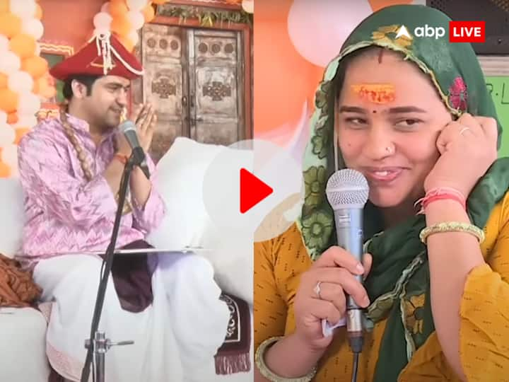 dhirendra shastri bageshwar dham viral video family calls dhirendra shastri pakhand viral video Watch: महिला के घरवालों ने धीरेंद्र शास्त्री को कहा पाखंडी, बाबा ने समस्या बताकर सबको चौंकाया