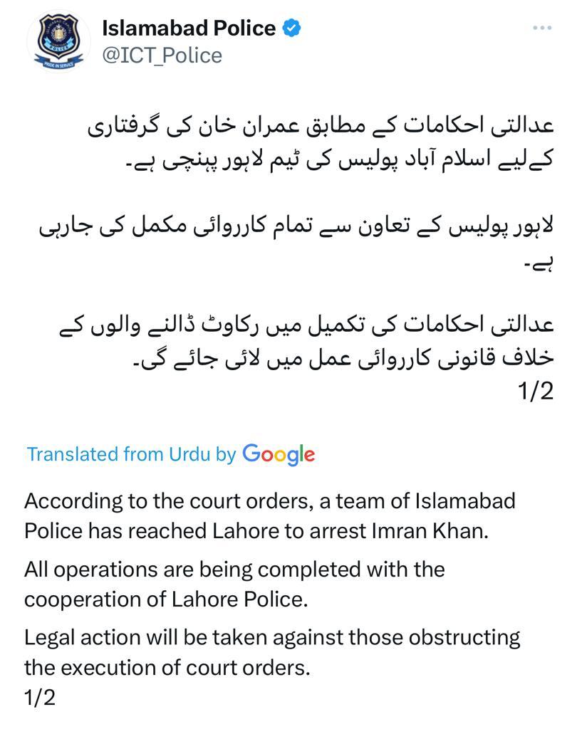 After Dodging Arrest, Imran Khan Cites 'Assassination Threat', Demands Security For Court Appearances