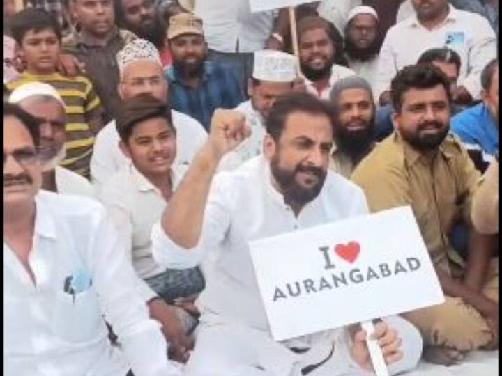 Protest started against name changing politics in Aurangabad to Chhatrapati Sambhaji Nagar Aurangabad: औरंगाबाद का नाम बदलकर छत्रपति संभाजी नगर करने का विरोध, भूख हड़ताल पर बैठे लोग