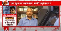 Umesh Pal Case : When will all the criminals arrested ? | Abp news