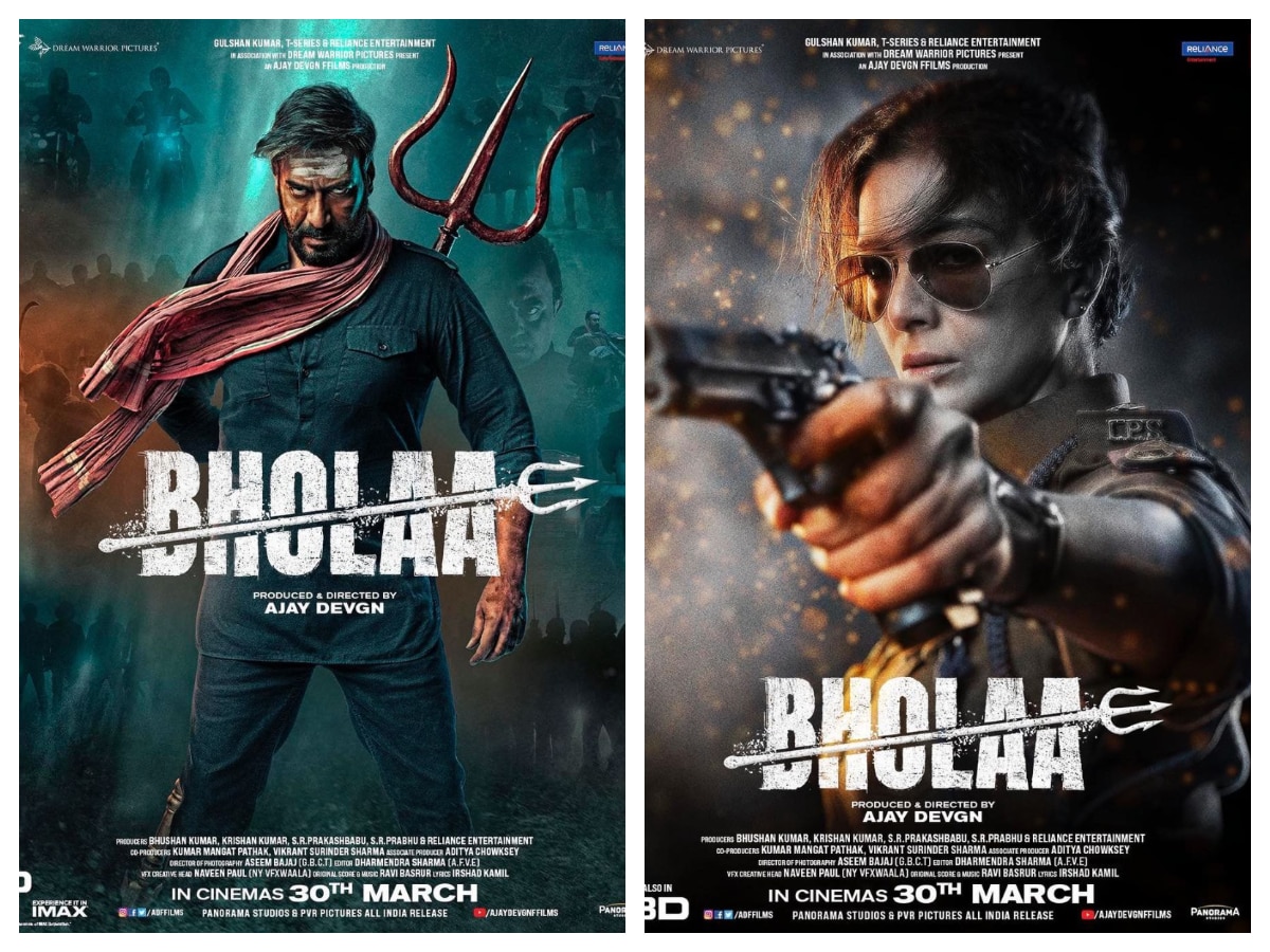 Jai Bhola Hindi Movie Full Download - Watch Jai Bhola Hindi Movie online &  HD Movies in Hindi