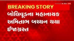 ABP News