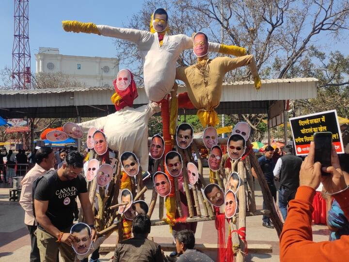 Delhi BJP Protest: बीजेपी का AAP के खिलाफ जबरदस्त प्रदर्शन, CM केजरीवाल-सिसोदिया और जैन का पुतला फूंक मनाया होलिका दहन BJP Protest Against AAP and Burn Effigy Of Arvind Kejriwal Manish Sisodia Satyendar Jain ANN Delhi BJP Protest: बीजेपी का AAP के खिलाफ जबरदस्त प्रदर्शन, CM केजरीवाल-सिसोदिया और जैन का पुतला फूंक मनाया होलिका दहन