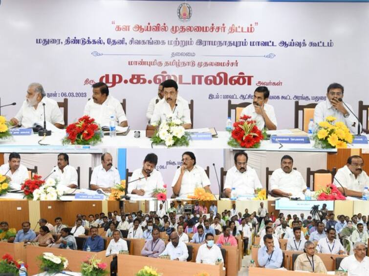 CM MK Stalin Hold Meeting with 5 District Collector including Theni Sivagangai in Madurai MK Stalin Meeting: ஒவ்வொரு மாவட்டத்திற்கும் ஒவ்வொரு தேவை இருக்கு.. இது உங்களோட பொறுப்புதான்! ஆட்சியர்களுக்கு உத்தரவிட்ட முதல்வர்!