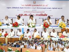 MK Stalin Meeting: ஒவ்வொரு மாவட்டத்திற்கும் ஒவ்வொரு தேவை இருக்கு.. இது உங்களோட பொறுப்புதான்! ஆட்சியர்களுக்கு உத்தரவிட்ட முதல்வர்!