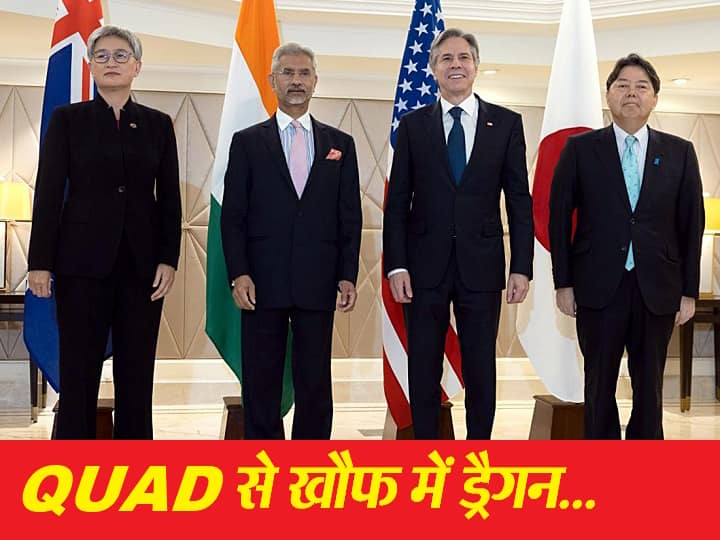 QUAD Vs China These Four Countries Can defeat Dragon in Indo Pacific Region Eyes On Australia and Japan PMs India Visit QUAD Vs China: चीन की निगाहें जापान-ऑस्ट्रेलियाई PM के भारत दौरे पर, जानिए क्यों 'क्वाड' से खौफ में है ड्रैगन
