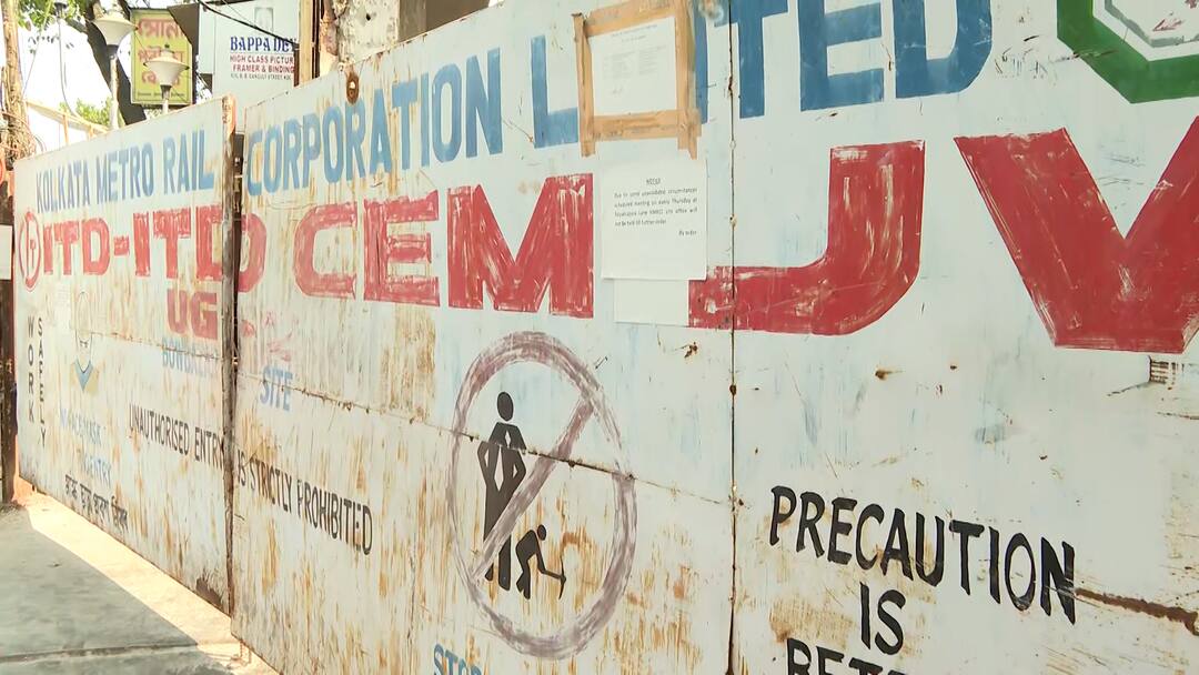 Kolkata bowbazar KMRCL completes work of installing base slab in East west metro channel Kolkata Metro: নির্বিঘ্নে সম্পন্ন কাজ, বউবাজারে ইস্ট-ওয়েস্ট মেট্রোর টানেলে কংক্রিট বেস স্ল্যাব বসল