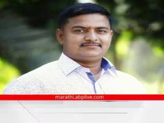 Pune firing : पुणे जिल्हा हादरला! होळीच्या दिवशीच एकाची भरदिवसा गोळ्या झाडून हत्या