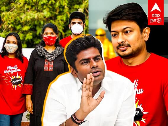 Annamalai : “இந்தி தெரியாது போடா” டி-ஷர்ட் ஞாபகம் இருக்கா?“இரட்டை வேடம் போடாதீங்க ” விளாசிய அண்ணாமலை