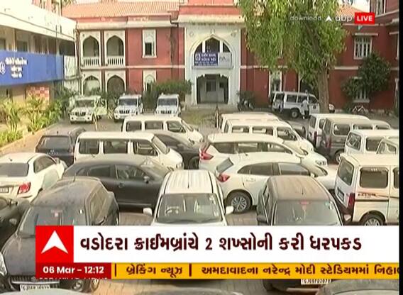 Vadodara: ભાડાના વાહનોને બારોબાર વેચી નાંખનાર ભેજાબાજોને ક્રાઈમ બ્રાન્ચે ઝડપ્યા