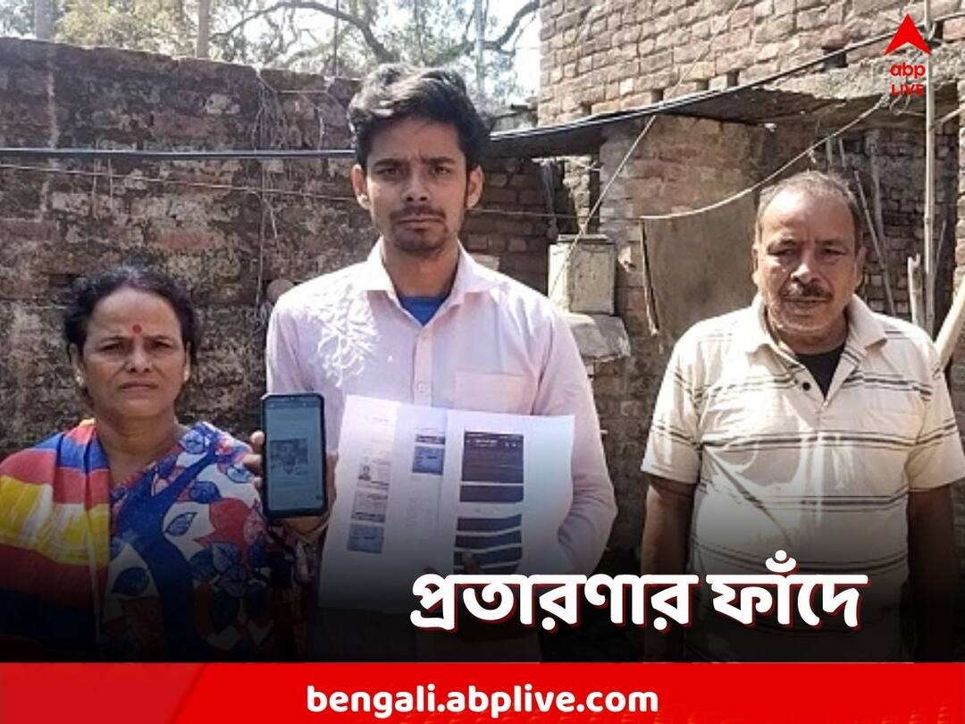 Malda, A cafe owner is a victim of online fraud, gets calls and message Malda: অনলাইন ঋণ সংস্থার নামে প্রতারণা, টানা ফোন করে হেনস্থা যুবককে
