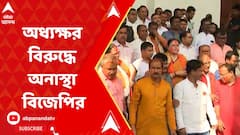 উত্তপ্ত বিধানসভা, অধ্যক্ষর বিরুদ্ধে অনাস্থা প্রস্তাব বিজেপির