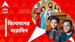 প্রকাশ্যে 'আবার বিবাহ অভিযান' মুক্তির তারিখ, দুর্ঘটনা থেকে রক্ষা এ আর রহমান পুত্রের, বিনোদনের সারাদিন