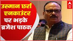 Usman Encounter: उस्मान छर्रा एनकाउंटर पर भड़के डिप्टी सीएम Brajesh Pathak, अपराधियों के खिलाफ ये बात