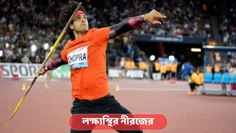 Will put an end to 90-metre question this year: Neeraj Chopra Neeraj Chopra: চলতি বছরেই জ্যাভলিনে ৯০ মিটার দূরত্ব অতিক্রম করতে মরিয়া নীরজ চোপড়া