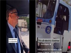 'Chalti Ka Naam Bill Gates Ki Gaadi': Anand Mahindra Reacts To Microsoft Co-Founder's Video. Watch