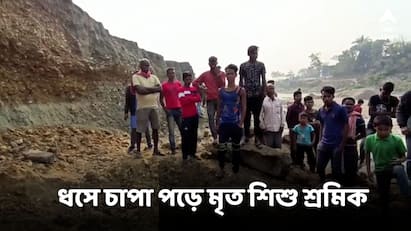 3 child laborers died after collapsing while picking sand and stones from the riverbed Child Labour Death: নদীঘাট থেকে বালি, পাথর তুলতে গিয়ে ধসে চাপা পড়ে মৃত্যু ৩ শিশু শ্রমিকের
