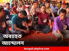 বকেয়া DA-র দাবিতে আন্দোলনের ৪০ দিন, ধর্নামঞ্চে অসুস্থ হয়ে পড়লেন আরও এক অনশনকারী