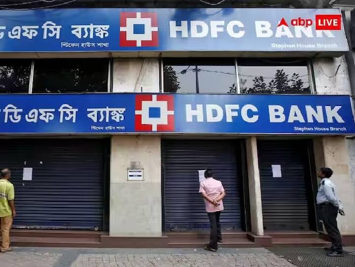 HDFC Bank gave a shock before the festival, increased MCLR, home and car loans rate will increase HDFC બેંકે તહેવાર પહેલા ગ્રાહકોને આપ્યો આંચકો, લોનના દરમાં કર્યો વધારો, હોમ અને કાર લોન થશે મોંઘી