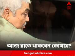 রাত হয়ে যাবে, আজই দিল্লিতে আদালতে পেশ করা হবে না অনুব্রতকে, থাকবেন কোথায় ?