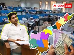 ఉద్యోగుల ఉద్యమంతో ఏపీ ప్రభుత్వానికి చిక్కులు - సమస్యను ఎలా పరిష్కరించుకుంటుంది ?