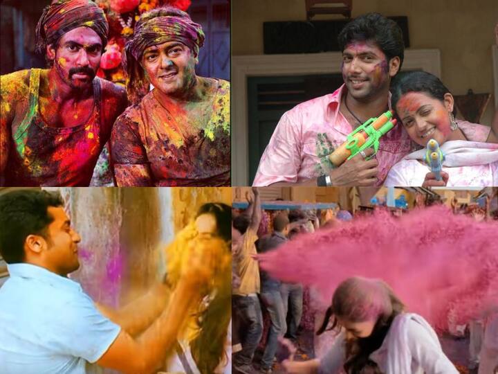 Kollywood Holi Scenes: ஹோலி பண்டிகை நாடு முழுவதும் ஹோலி பண்டிகை கொண்டாடப்படுவதையொட்டி, கோலிவுட்டில் வண்ணமயமாக ஹோலியை காண்பித்த படங்கள் என்னென்ன தெரியுமா?