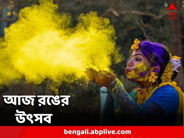 Holi 2023 West Bengal Dol Celebration Across the state Holi 2023: দিগন্তে পলাশের রং, আজ রঙের উৎসব