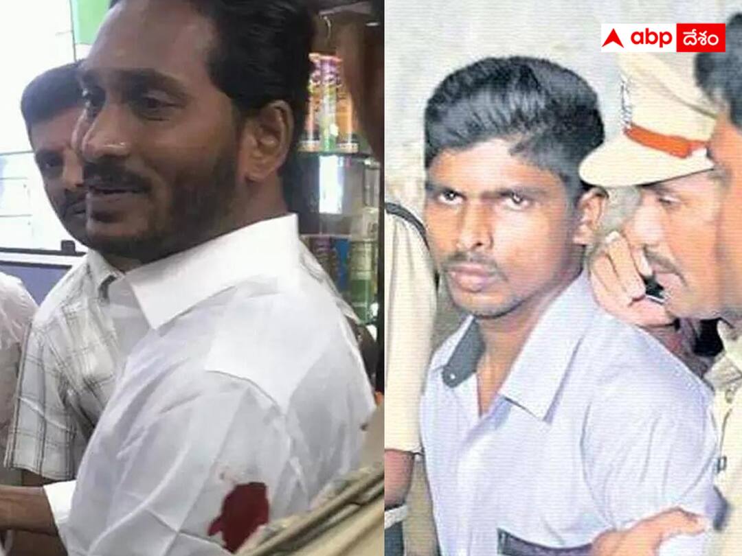 CM Jagan did not attend the hearing of the Kodikatthi case as a victim. NIA Case : కోడికత్తి కేసు విచారణ మరోసారి వాయిదా -విచారణకు హాజరు కాని బాధితుడు సీఎం జగన్ !