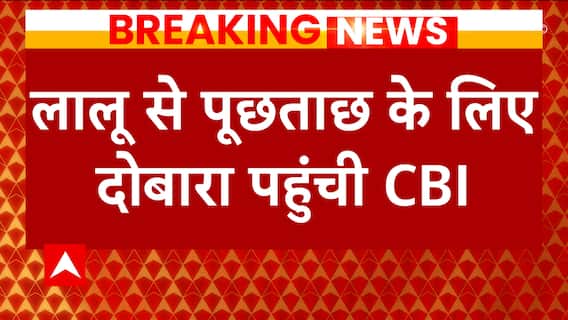 land-for-jobs case : CBI video records questioning of RJD chief Lalu Prasad