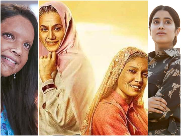 International Womens Day 2023 Special Movies saand ki aankh gulaab gang chhapak gunjan saxena dangal International Women's Day: इन महिलाओं ने बढ़ाया देश का मान, फिल्में बनाकर दिया गया सम्मान