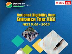 నీట్‌ (యూజీ) నోటిఫికేషన్‌ విడుదల, ప్రారంభమైన దరఖాస్తు ప్రక్రియ!