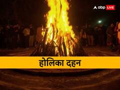 Holi 2023 Totke: होली पर कर लें ये 6 टोटके, धन, विवाह, शत्रु संबंधी हर परेशानी होगी दूर
